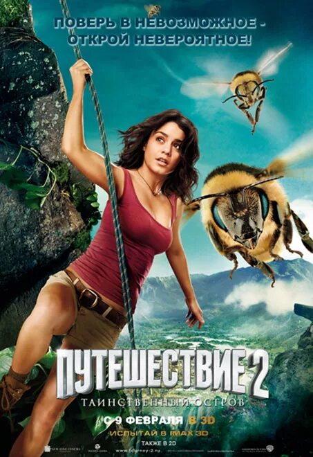 мотивация на успех. мост "руки бога" в дананге, вьетнам. слэклайнинг гранд каньон. открой невероятный. открой невероятный.