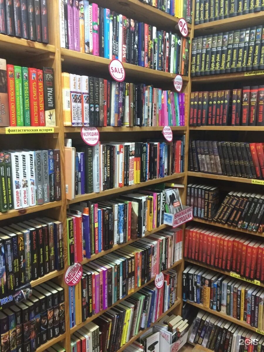 Продалит на сергеева иркутск. Магазин продалит. Продалитъ логотип. Продалит иркутск. Продалит реклама.