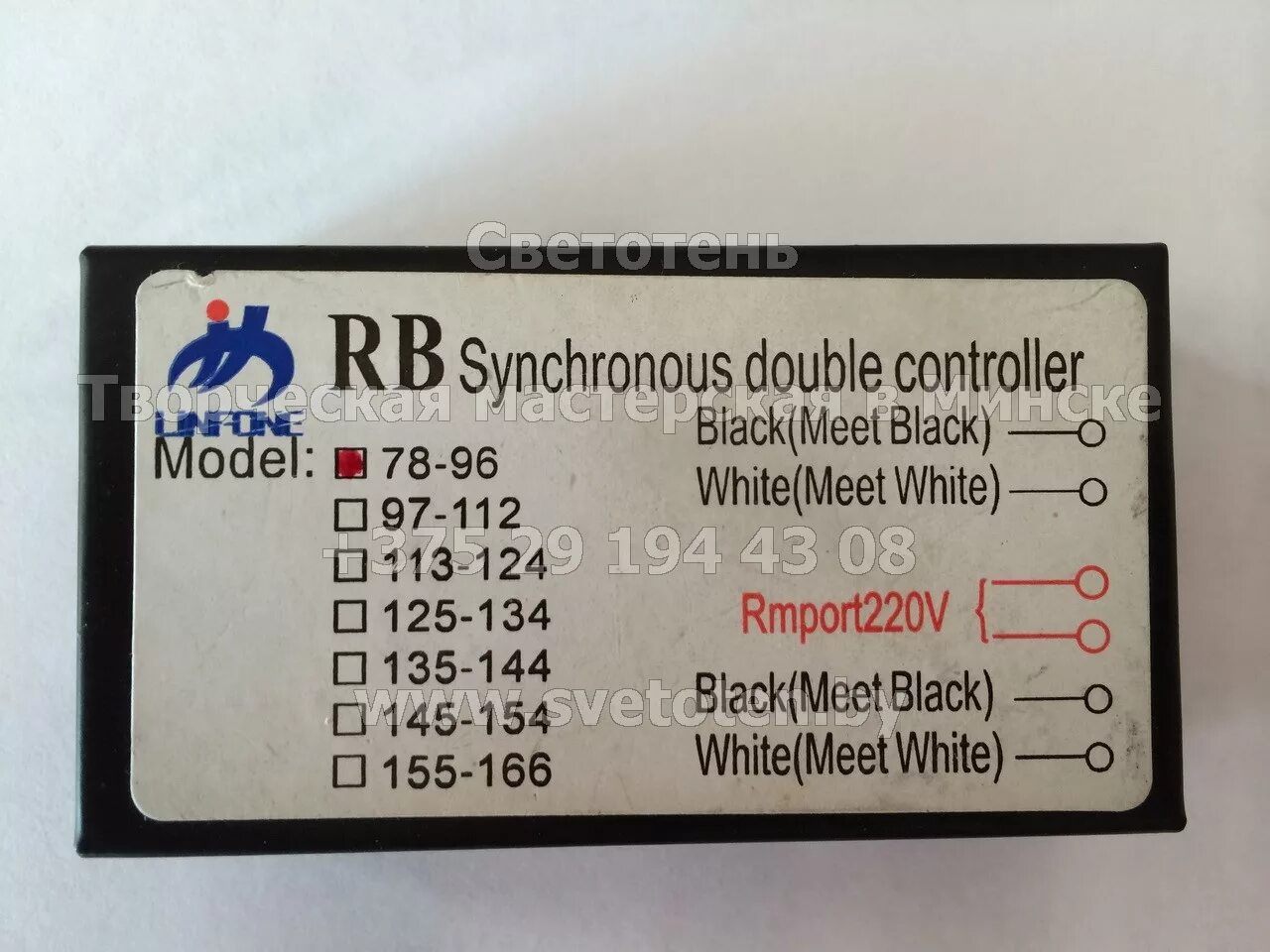 Rb synchronous double controller 25-36. Rb synchronous double controller для люстры. Synchronous double controller. Synchronous double controller. Rb synchronous double controller 11-24.