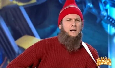 Уральские пельмени красная шапочка