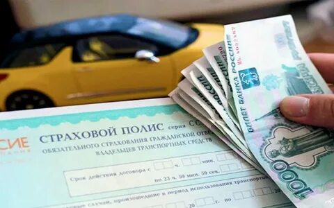 Оплата страховых за декабрь