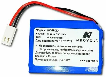 Рпд лит 1