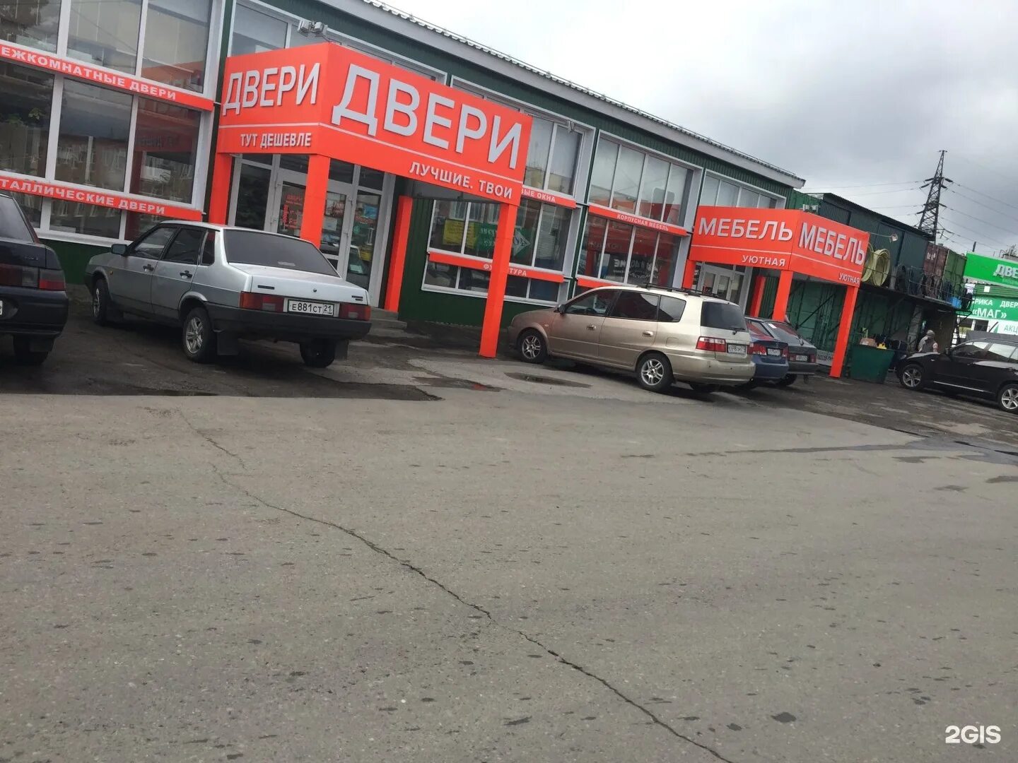 Складской проезд чебоксары. Складской проезд 6 чебоксары. госснаб чебоксары. складской проезд чувашгосснаб 6. складской проезд 24 чебоксары.