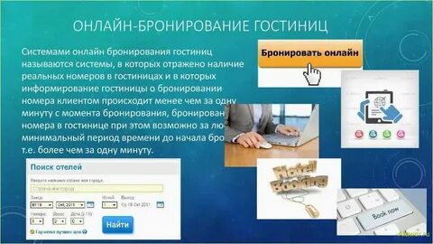 Лайн систем