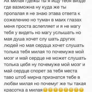 Родители минусовки