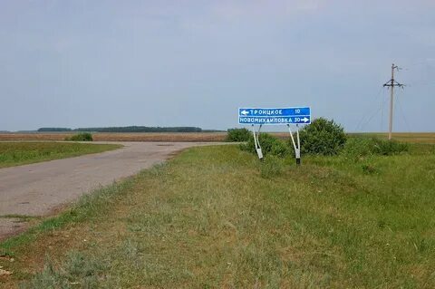 Степной населенный пункт