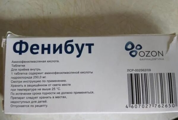 Фенибут 250 Прибалтика. Фенибут 250 мг Прибалтика. Фенибут 250 мг Озон. Фенибут таб 250мг n30 ФАРМВИЛАР.