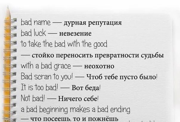 Короткий перевести на английский. Красивые фразы на английском. Афоризмы на английском. Фразы на английском с переводом. Прикольные фразы на английском.