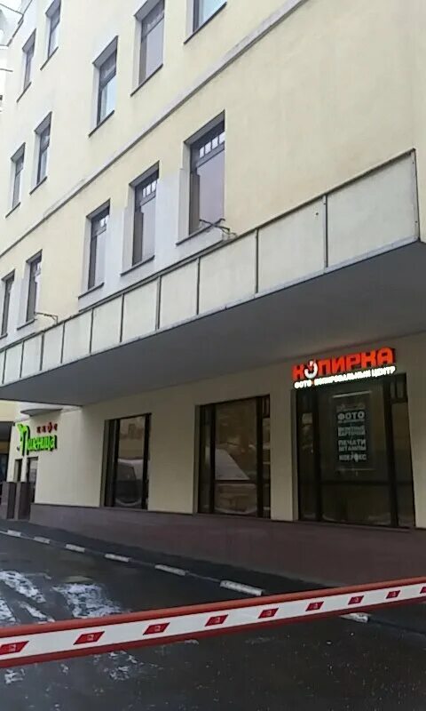 копирка мытищи. копирка москва. фотокопировальный центр копирка обручева. фото копировальный центр рядом со мной. Copy center kopirka.