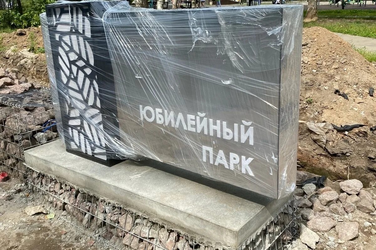 Памятное группа. Надгробие. Надгробье или надгробие. Памятник в виде лица. Могилтный Скаер.