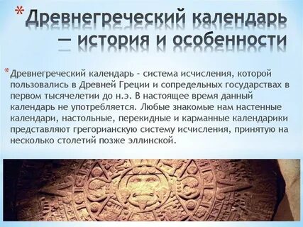Преимущества римской