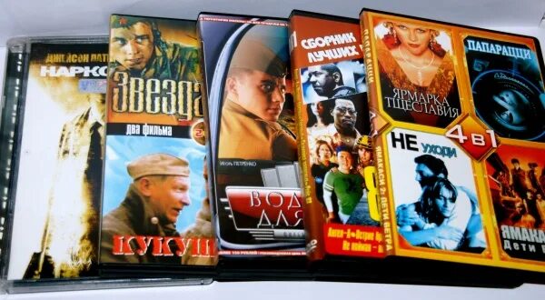 Диски на дивиди с вандамом. Диски с фильмами. dvd диски с фильмами. дивиди диски с фильмами. двд диски с фильмами сборники.
