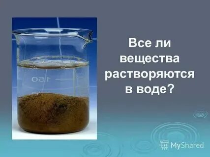 Растворяется ли водород в воде