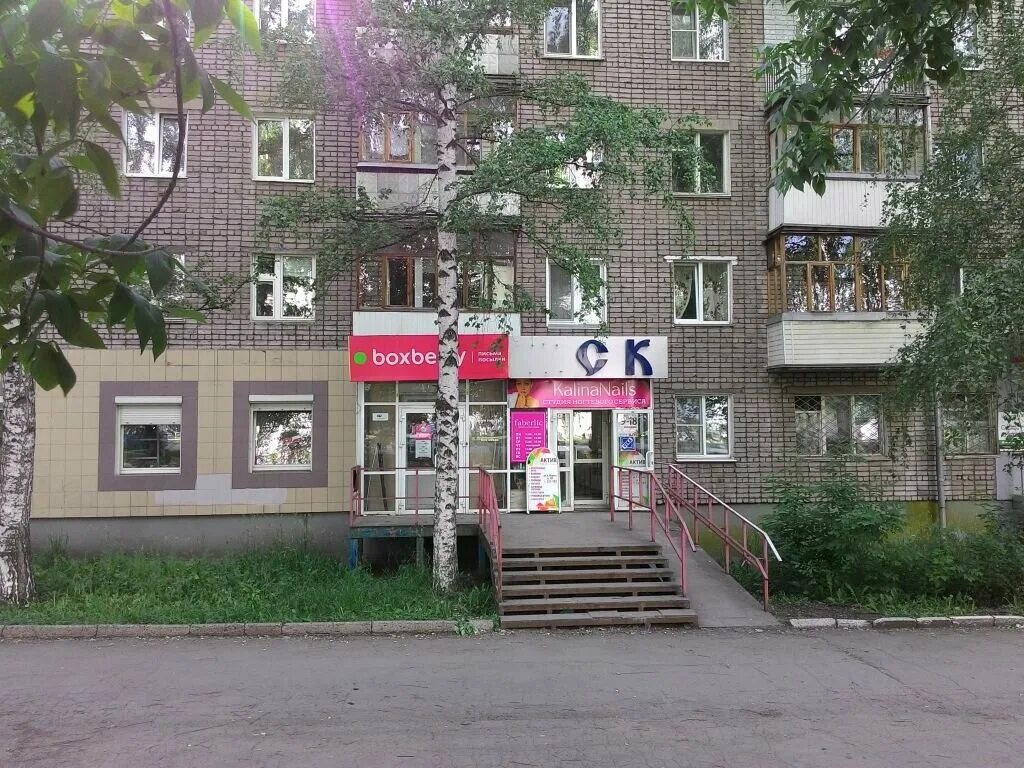 Работа ижевск маркс