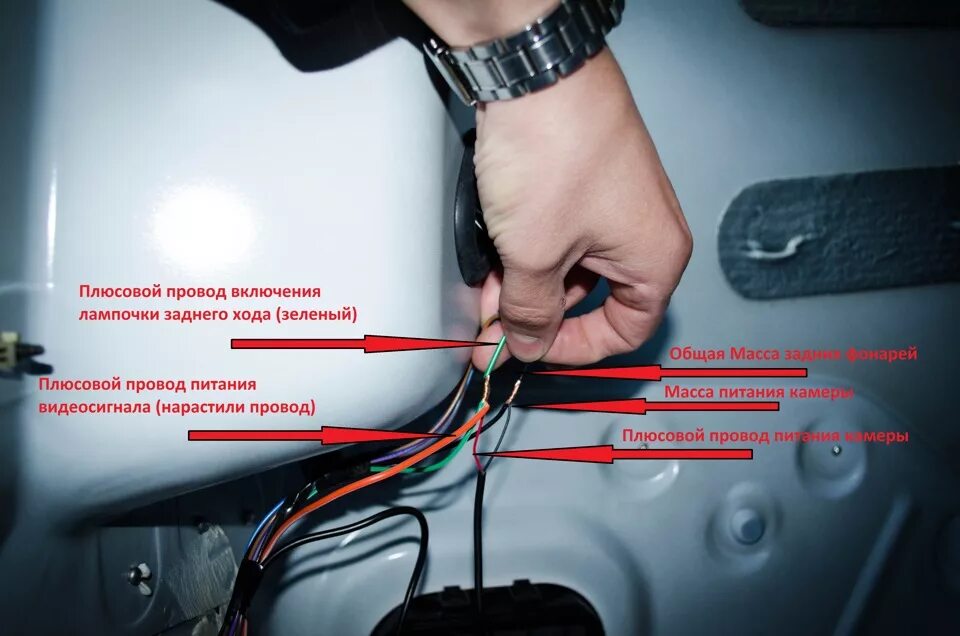 Плюс провод на автомобиле. Провода задние фонари Киа Рио 3 цвета. Провод плюс фонаря заднего хода Шевроле Круз седан. Киа Рио 4 провод заднего хода. Chevrolet Cruze провод + заднего хода.