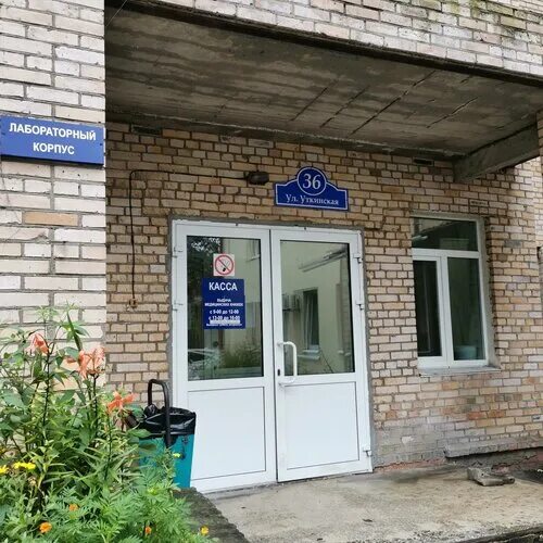 RSI System Integrator, IT, Russia, Vladivostok, Utkinskaya ulitsa, 14 Yandex M