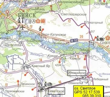 Как добраться до бийска