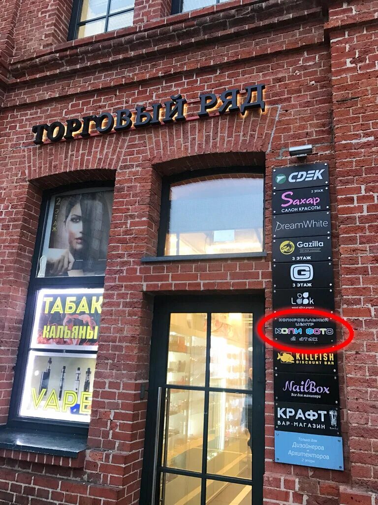 арма курская кафе. москва нижний сусальный переулок 5с7 волковская пивоварня. 5 стр. 1. нижний сусальный переулок 5 с 18.