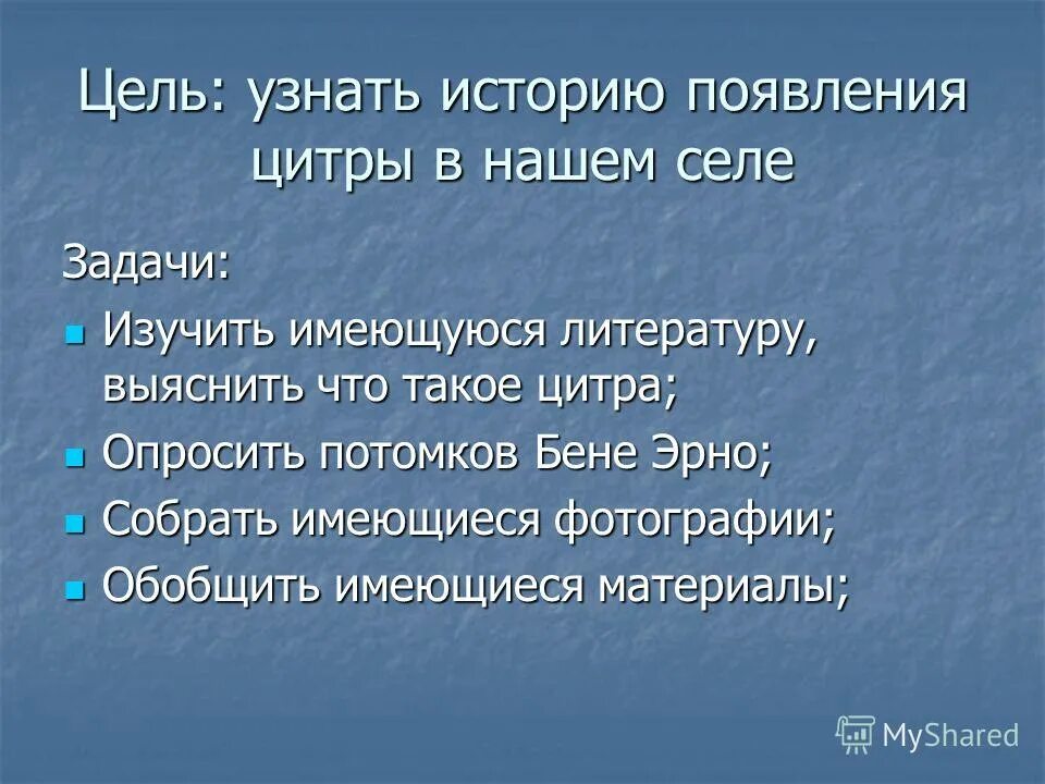 Задача в одном селе живут 7 мужиков. Таблица сравнения города и села 8 класс. Задача в одном селе живут 7 мужиков. Задача в одном селе живут 7 мужиков. Задача в одном селе живут 7 мужиков.