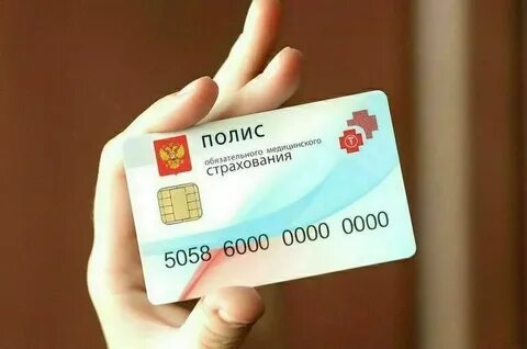 Замена полиса в связи