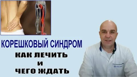 Епифанов грыжа