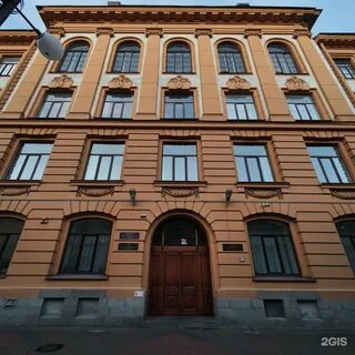 Школа пер