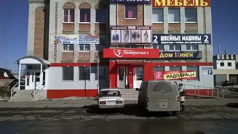 Адреса телефоны димитровграда