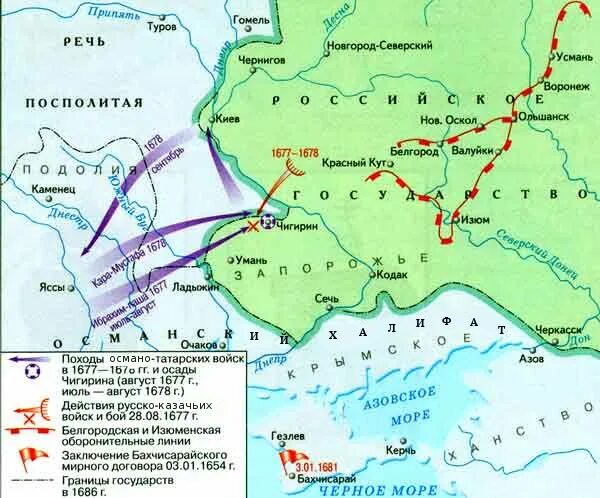 Договор россии и украины в турции
