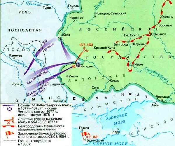 Как военные кампании россии против крымского ханства