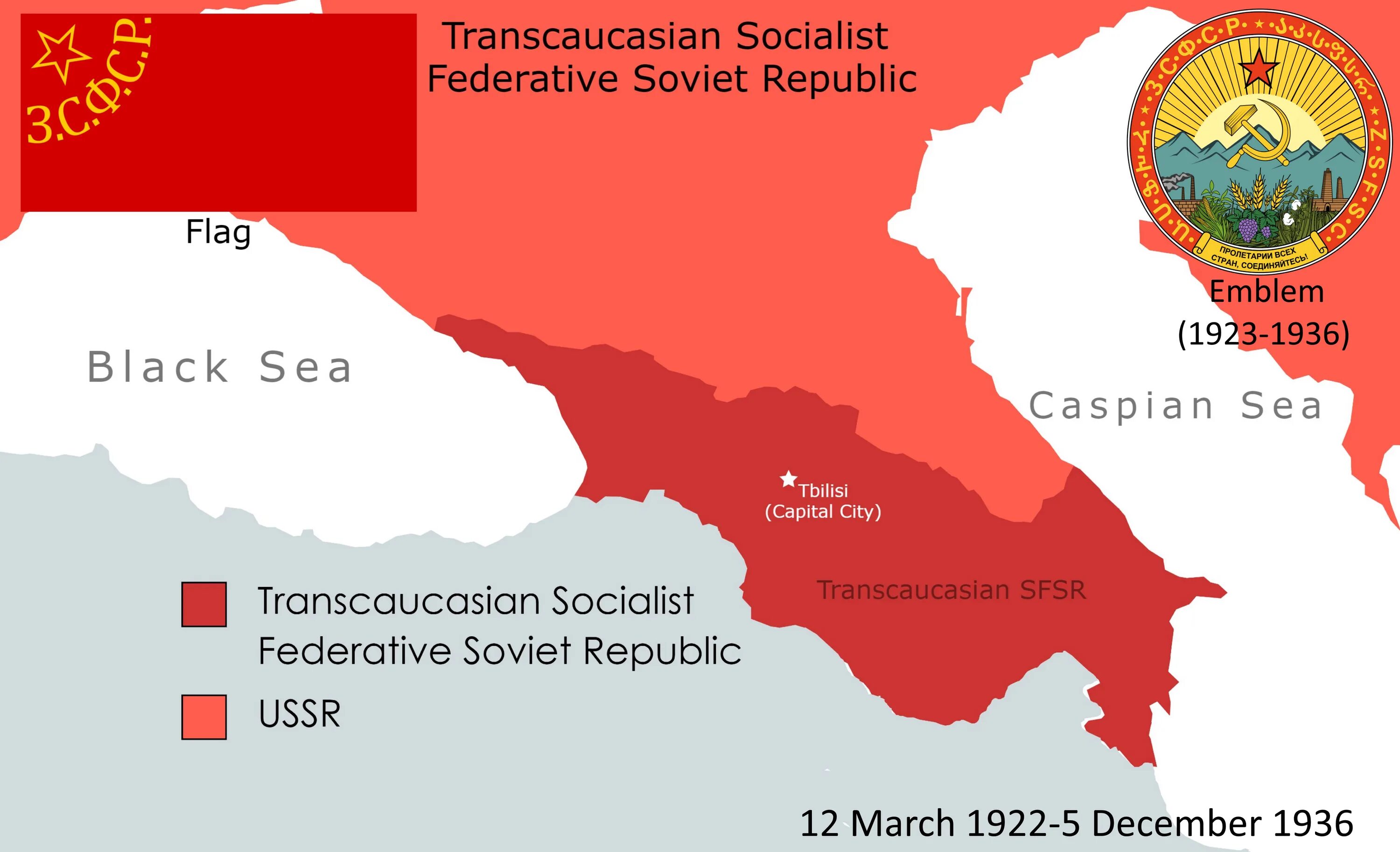 Состав зсфср в 1922 г входили. Состав зсфср в 1922 г входили
