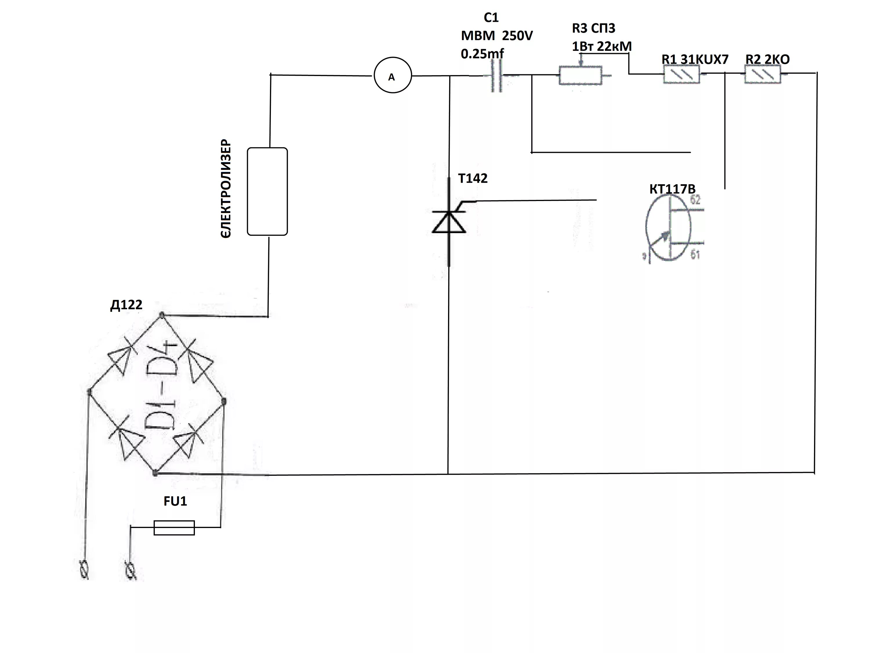 Тиристорный регулятор напряжения схема на кт117. Схема тиристорного регулятора напряжения для зарядки АКБ. Регулятор напряжения на кт117 и ку202н. Схема тиристорного регулятора напряжения для зарядного устройства. Тиристор ку202н зарядное устройство