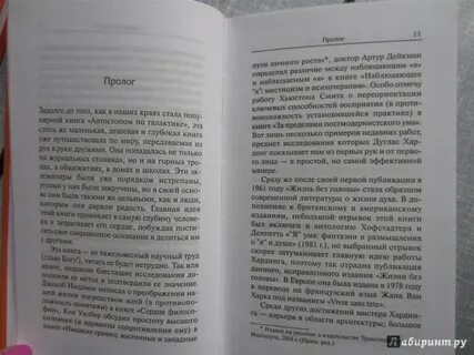 Дуглас книги по порядку