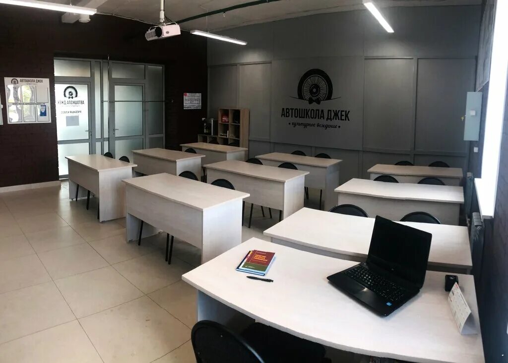 Джек автошкола пенза суворова 10. Автошкола джек логотип. Автошкола пенза-19 заречный. Автошкола 33 пенза. Автошкола пенза на измайлова.