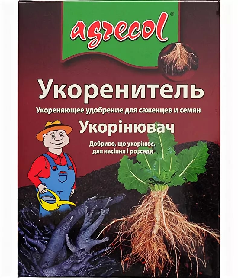 Укоренитель для рассады. Укоренитель. Удобрение для укоренения. Укоренитель для саженцев. Укоренитель для фиалок.