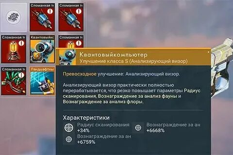 Как заработать юниты