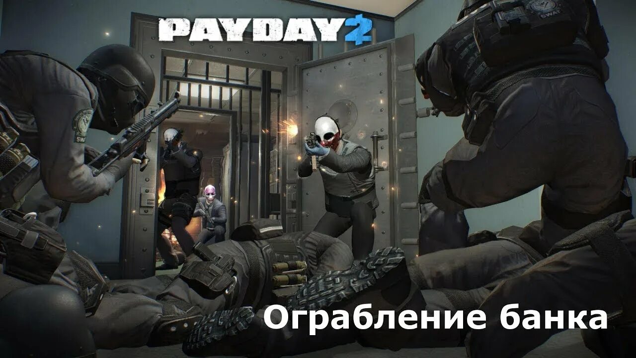 Payday 2 игра. Payday 2 игра. Payday 2 прохождение. Грабители пейдей 2 в масках. Payday 2 ограбление банка.