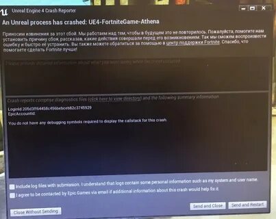 Enshrouded has been crashed