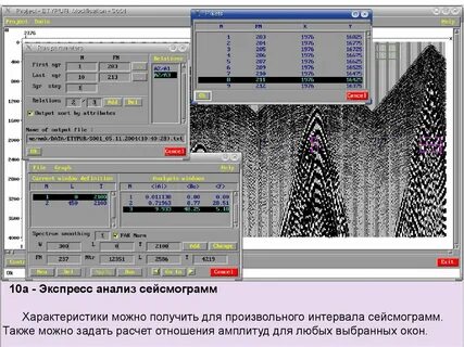Система экспрессов