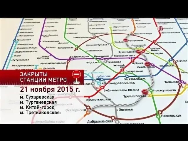 До какого числа закрыта оранжевая ветка. До какого числа закрыта оранжевая ветка