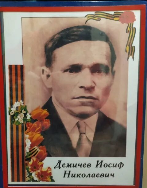 Иосиф николаевич. Подражанец иосиф николаевич дипломат. демичев николай петрович. мошинский иосиф николаевич. черников иосиф николаевич.