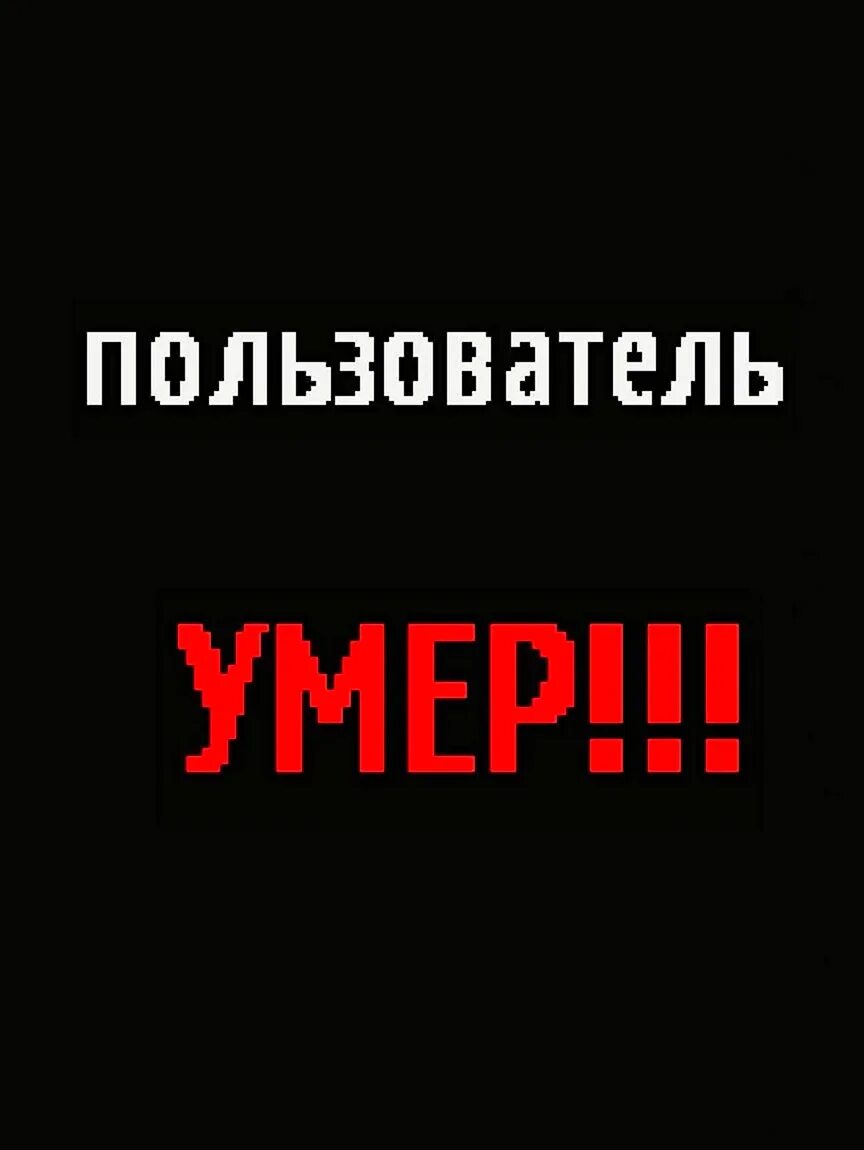 Ее больше нет 7