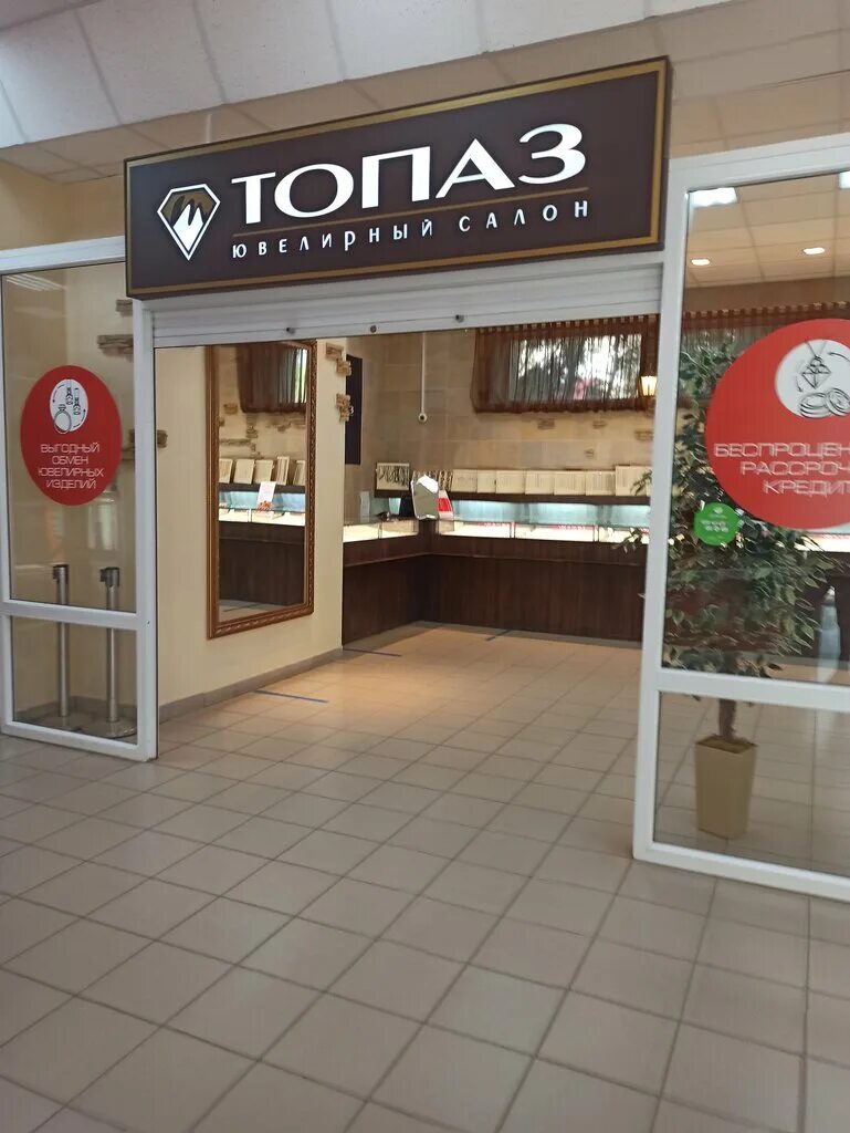 магазин континент киров на лепсе. лепсе 67 киров. лепсе 67. лепсе 67 магазины. магазины на бали.