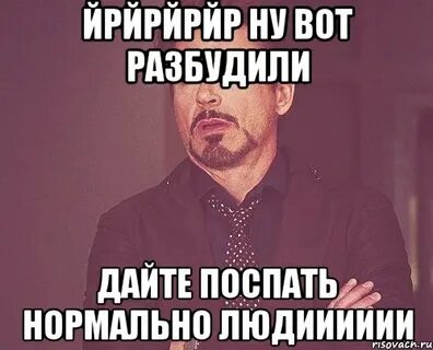 Спать не дает мы поем