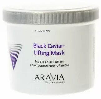 Aravia professional black head
