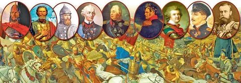 Исторический полководец