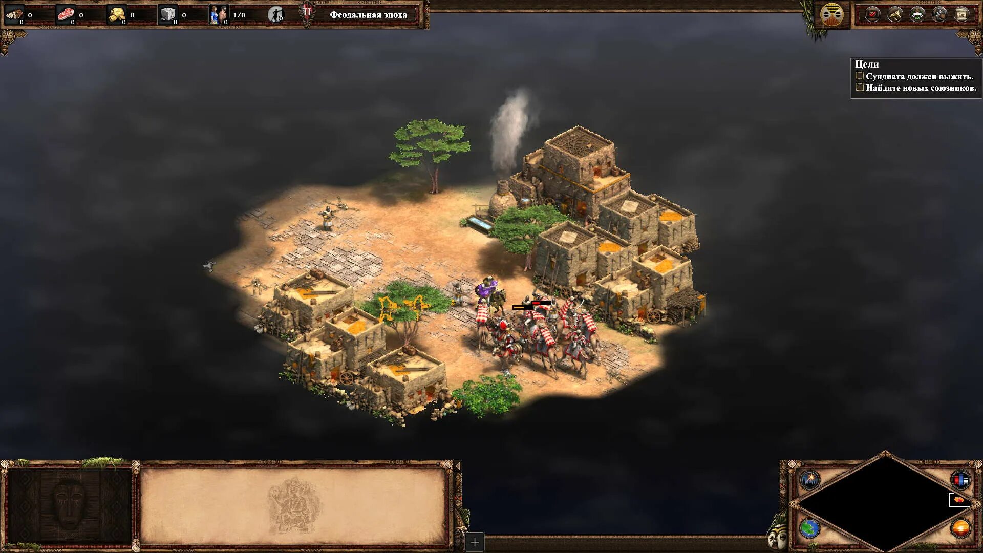 Эпоха империй 2 на русском. Imperia игра стратегия. Эпоха империй. Игра age of Empires 4. Эпоха империй 2 слоны.