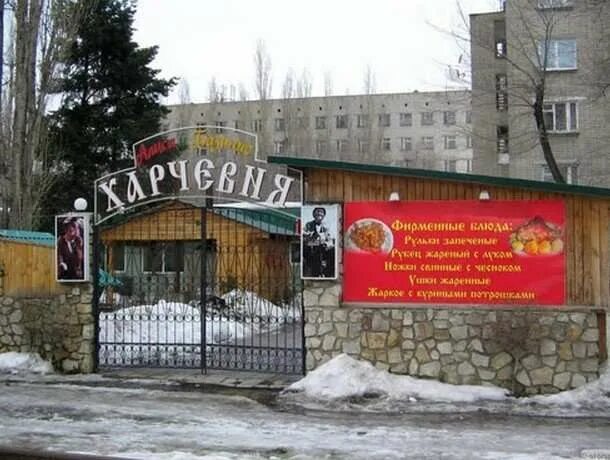 Алиса город воронеж. Алиса и базилио кафе воронеж. кафе кот базилио и лиса алиса воронеж. кафе на матросова воронеж. кафе на районе.