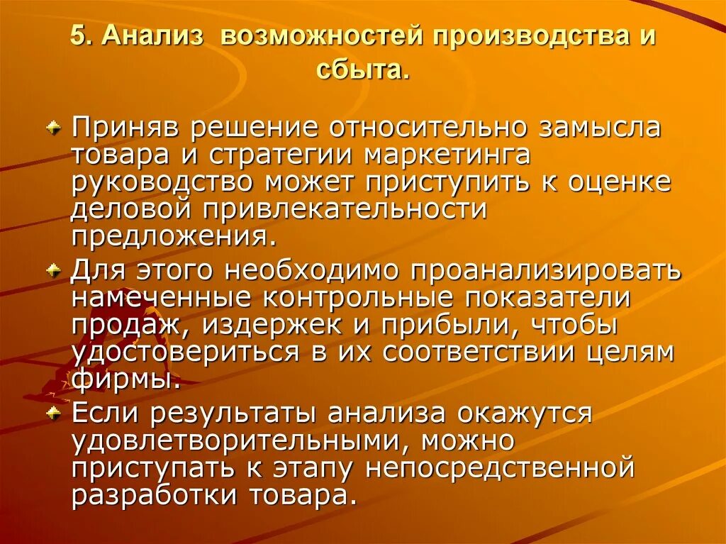 При возможности произведем. Факторы риска артериальной гипертензии. Естественно-правовая теория. Факторы риски артериальной гипертензии. Факторы риска артериальной гипертонии.