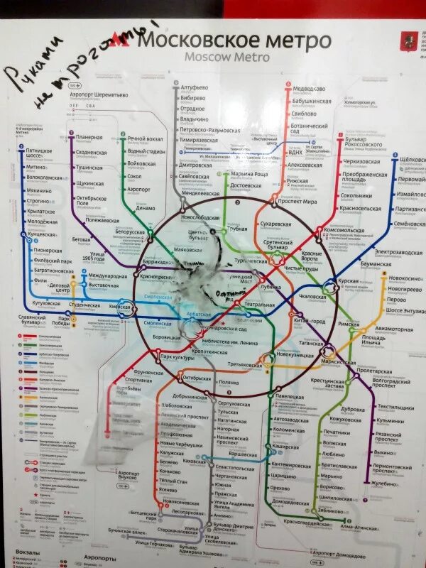 Метро котельники на схеме метро москвы. Метро Котельники на схеме метро.