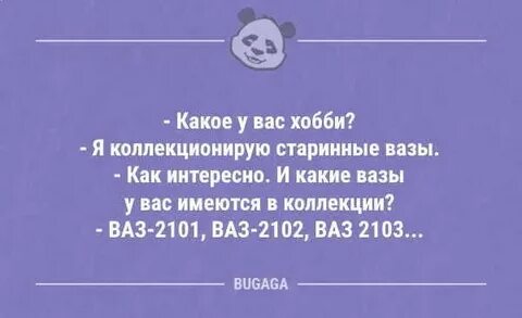 Анекдот дня сегодня 2024